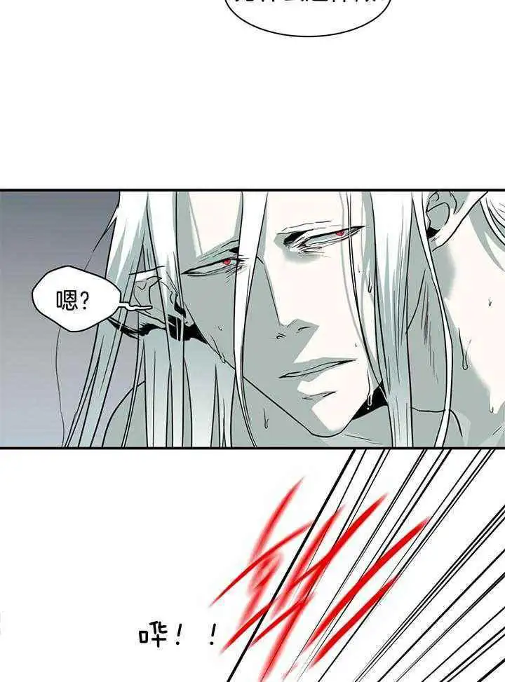 第236话 第7页