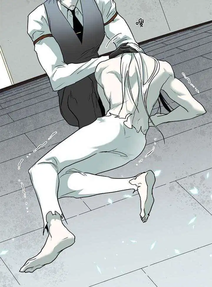 第236话 第5页