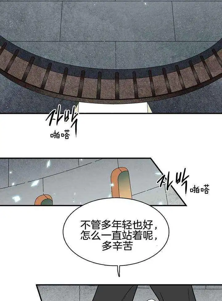 第236话 第3页