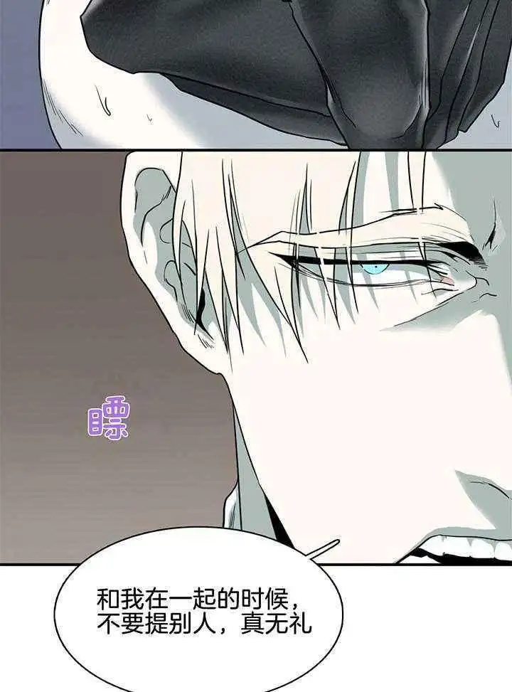 第236话 第16页