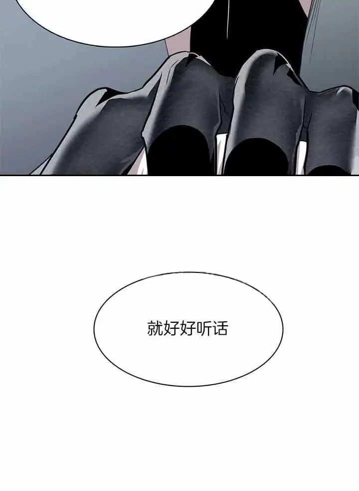 第236话 第27页