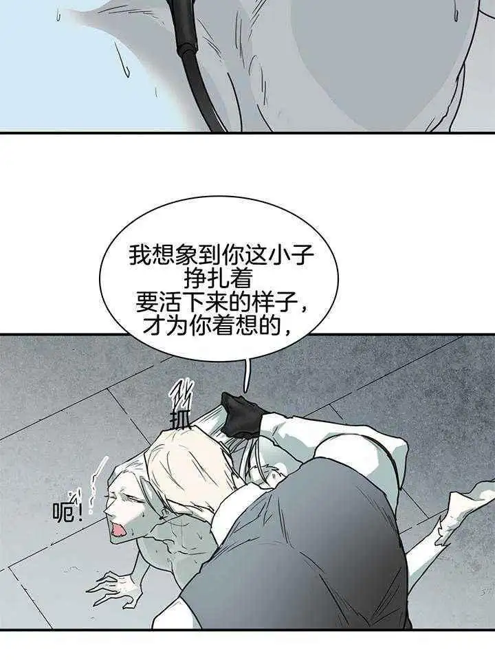 第236话 第11页