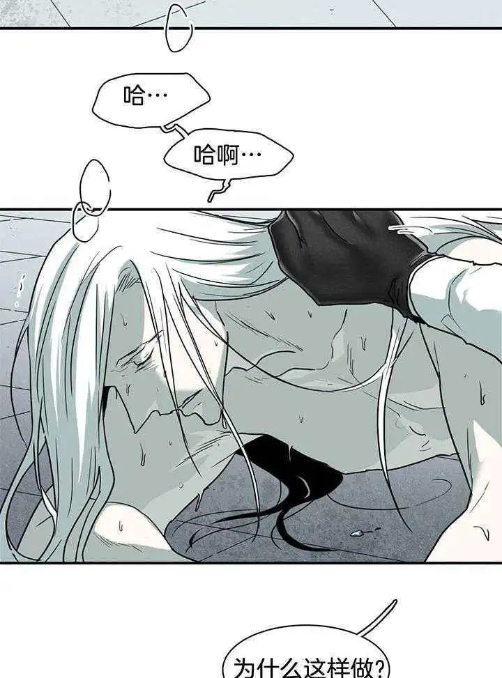 第236话 第6页