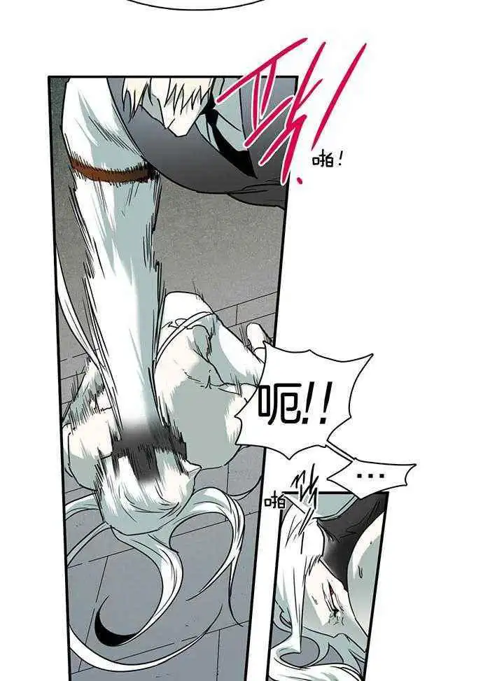 第236话 第17页