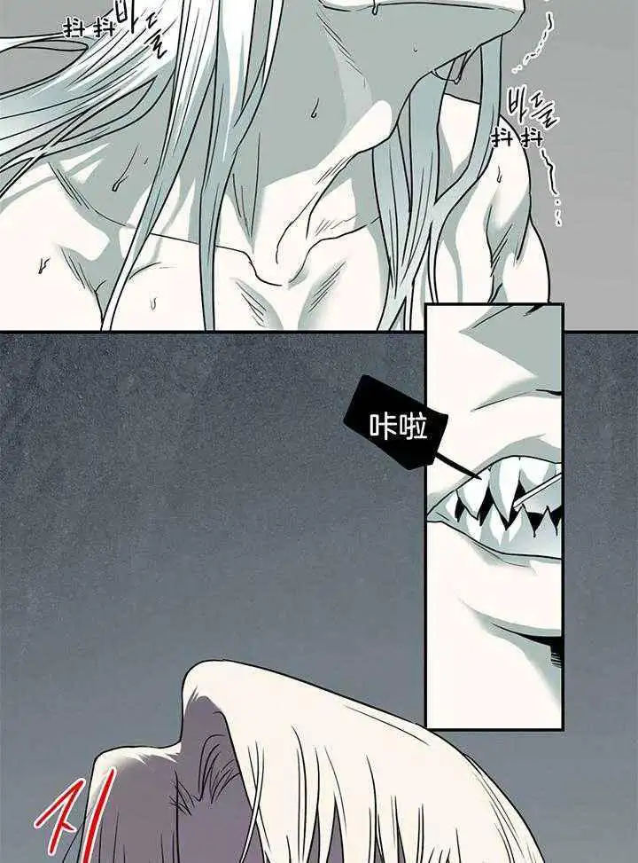 第236话 第25页