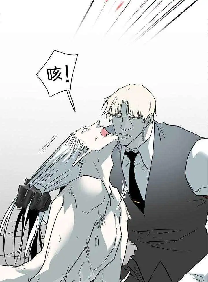第236话 第8页