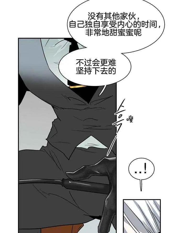 第236话 第19页