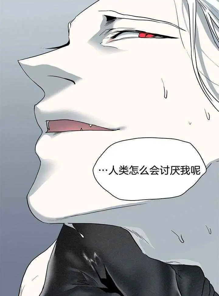 第236话 第15页
