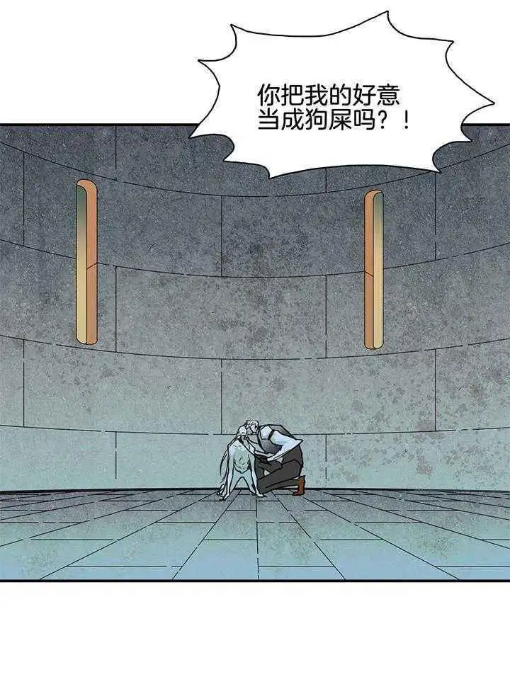 第236话 第12页