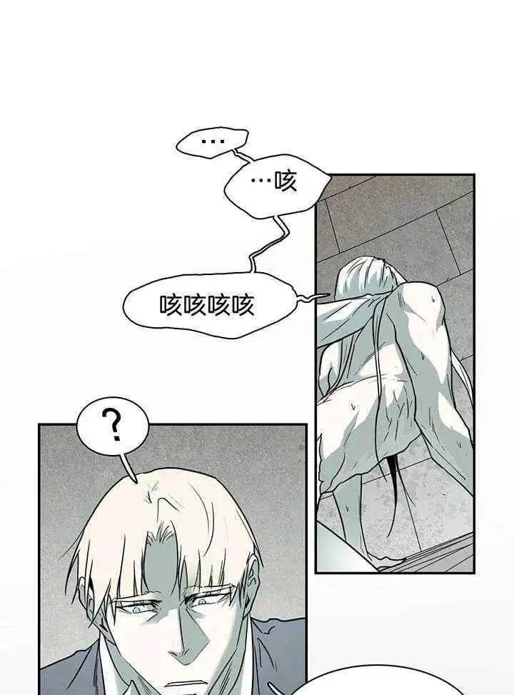 第236话 第13页