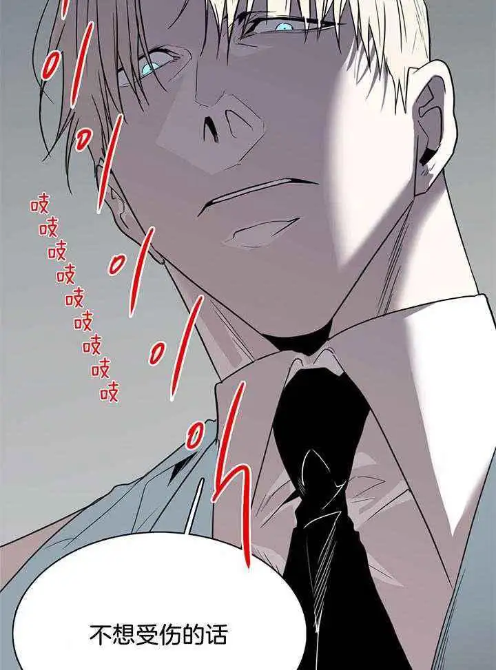 第236话 第26页