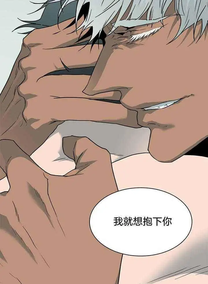第237话 第4页