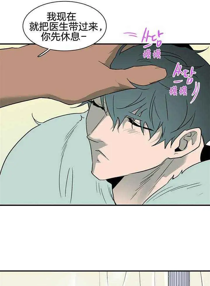 第237话 第16页