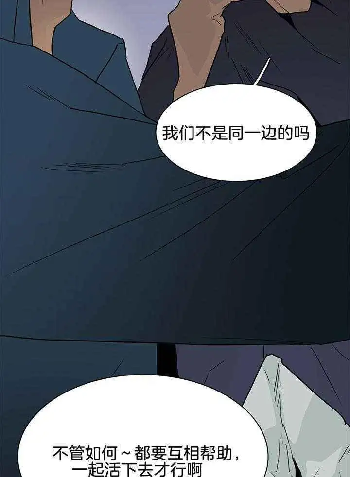 第237话 第26页