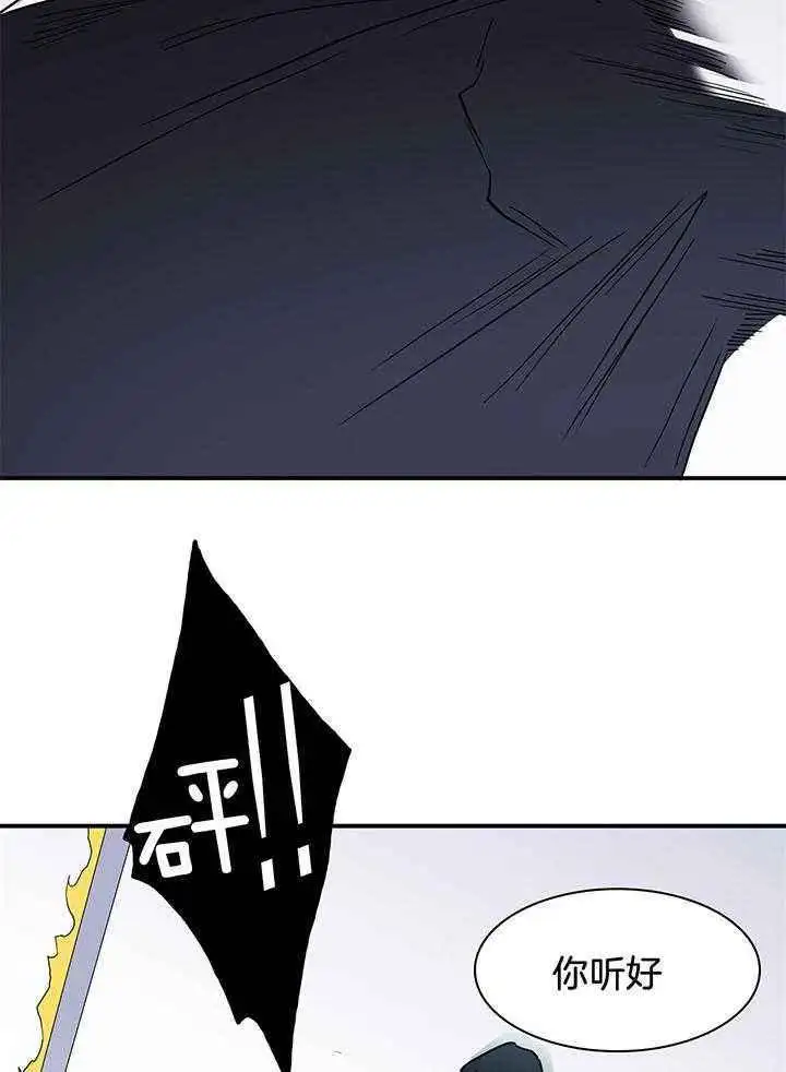 第237话 第23页
