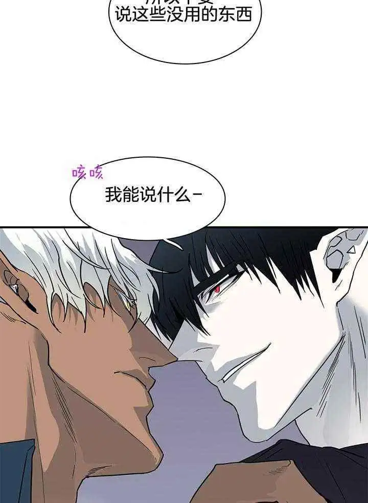 第237话 第25页