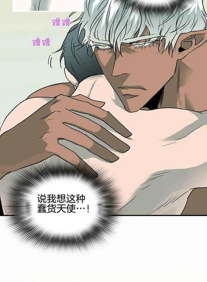 第237话 第7页