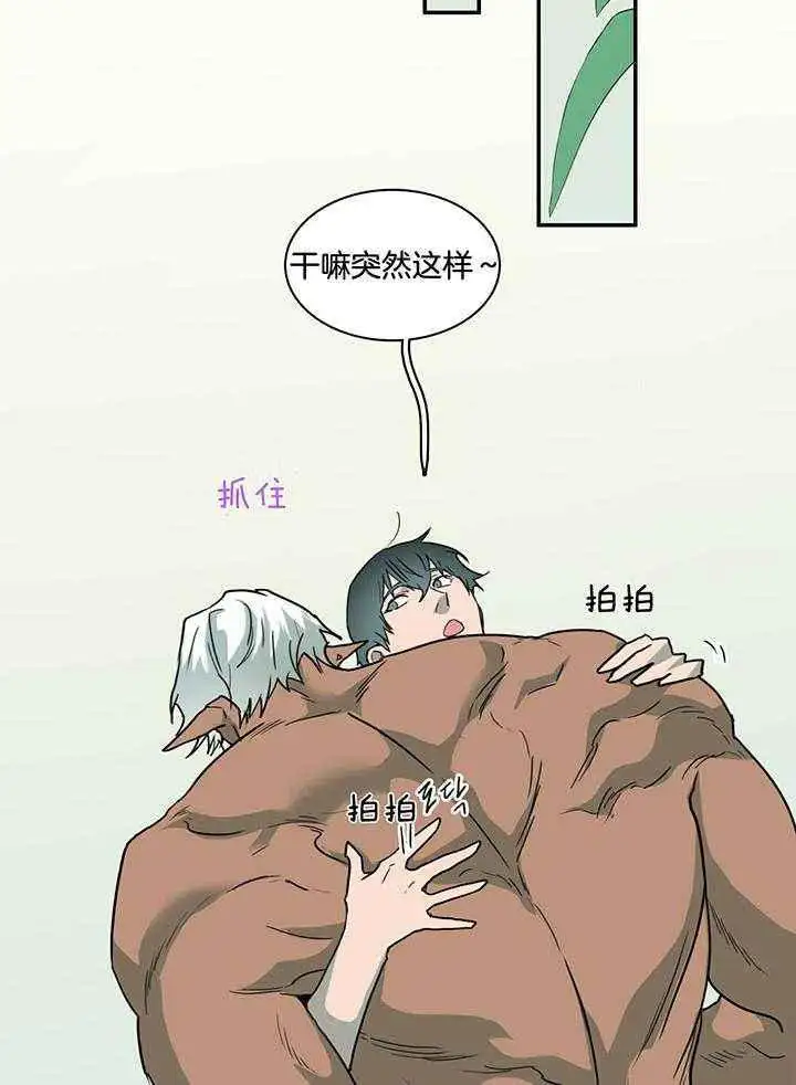 第237话 第2页