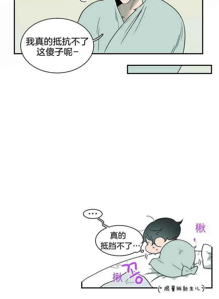 第237话 第18页