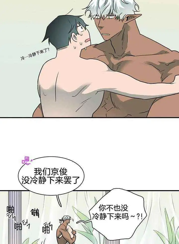 第237话 第11页