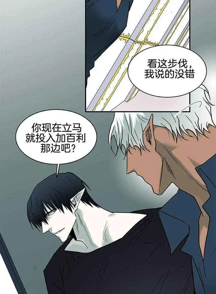 第237话 第20页