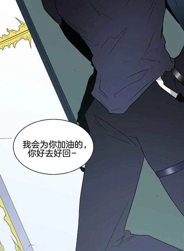 第237话 第21页