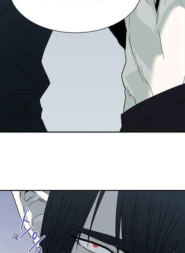 第237话 第27页