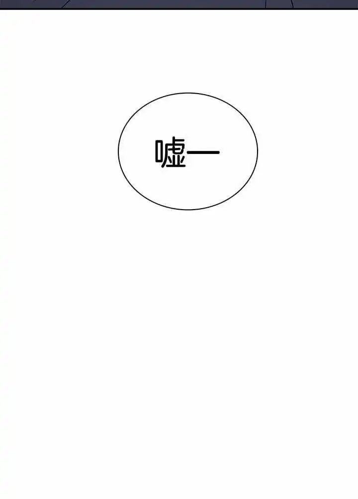 第237话 第29页