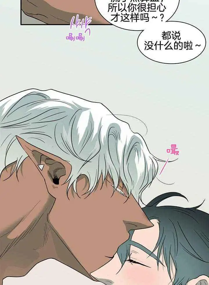 第237话 第13页