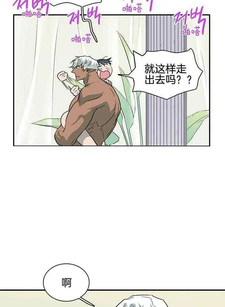 第237话 第10页