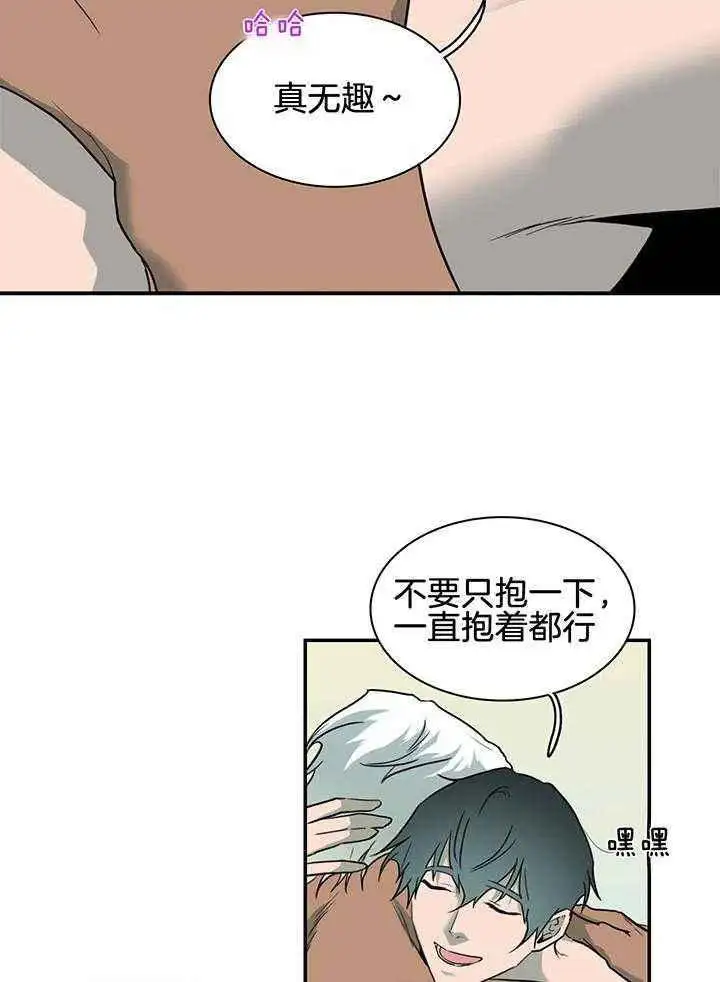 第237话 第5页