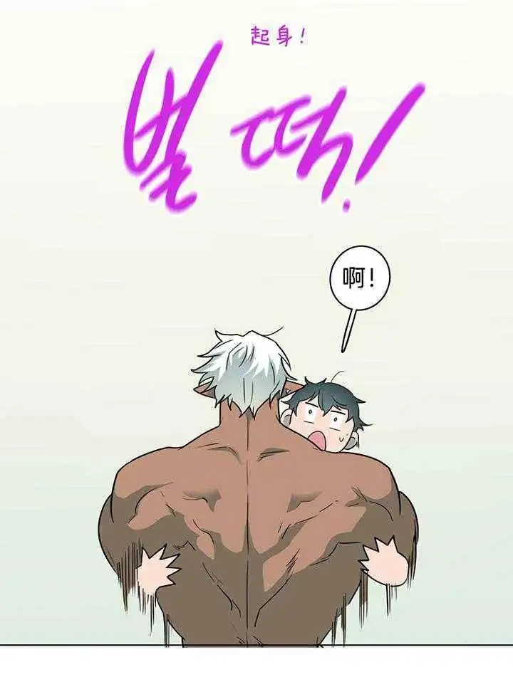 第237话 第8页
