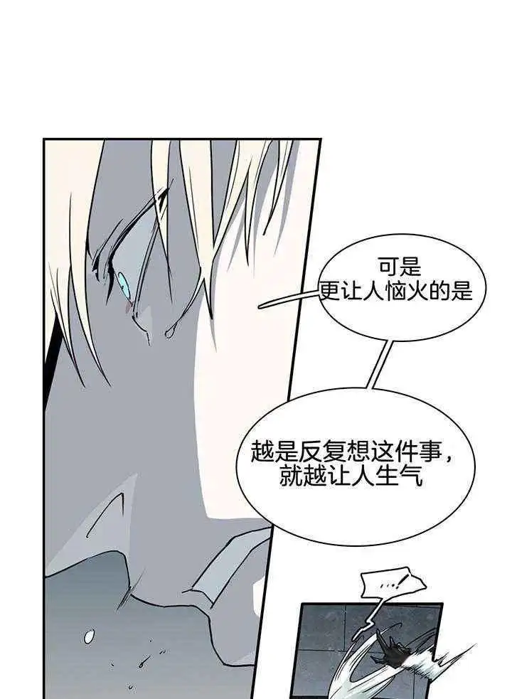 第238话 第9页