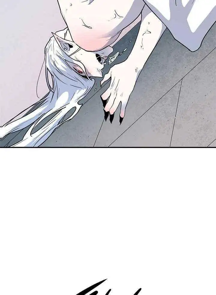 第238话 第11页