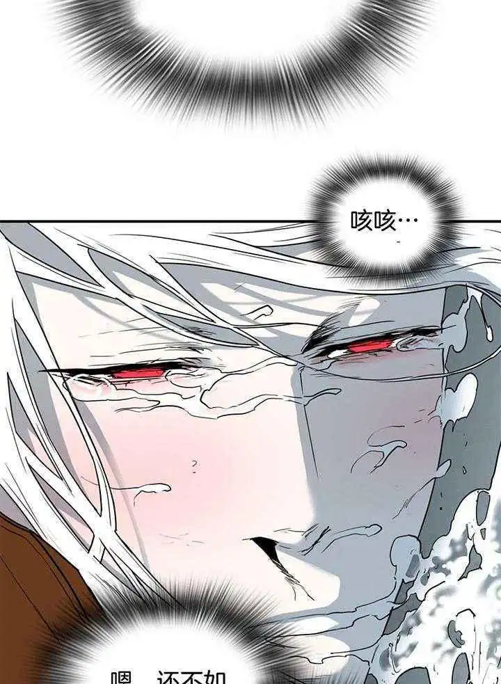 第238话 第18页