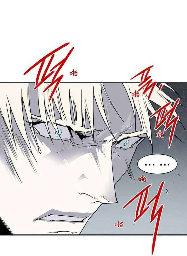 第238话 第14页