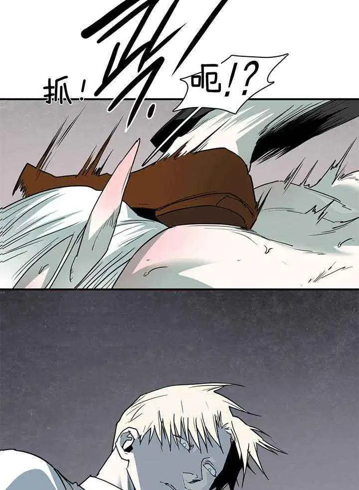 第238话 第12页
