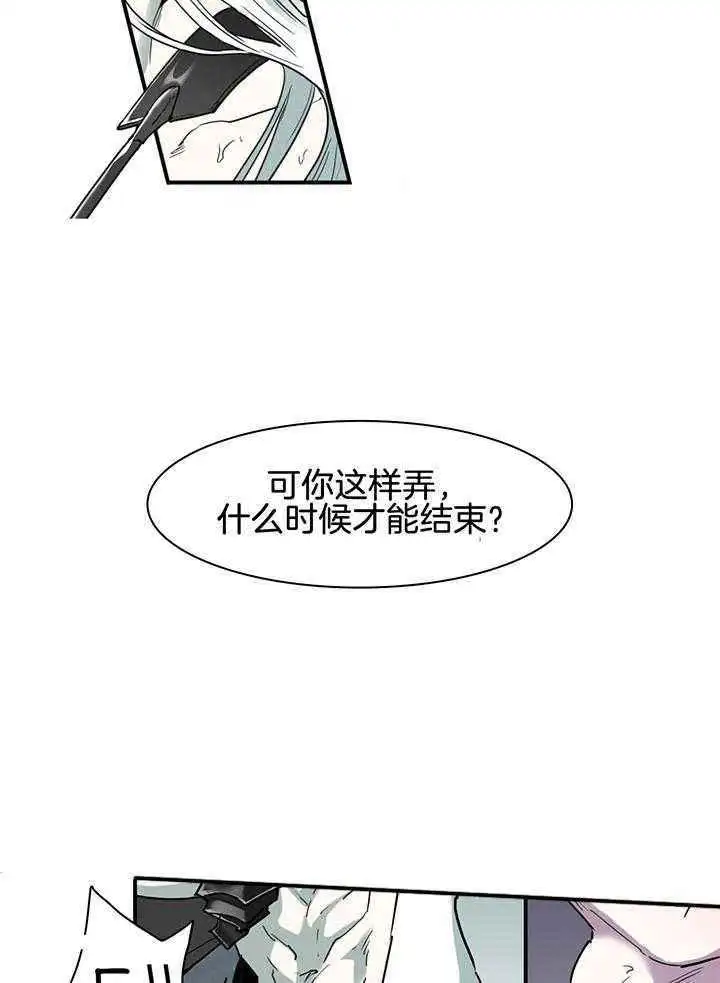 第238话 第4页