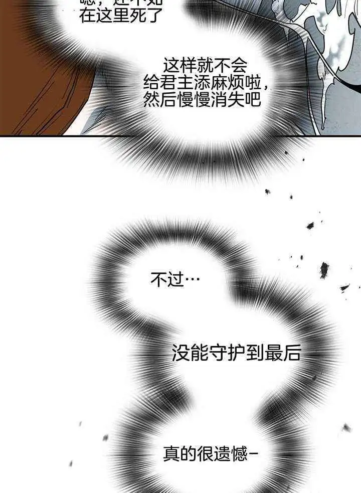 第238话 第19页