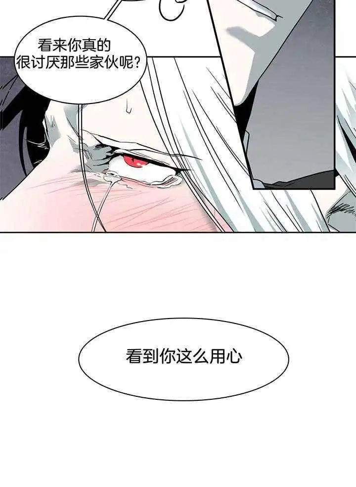 第238话 第2页