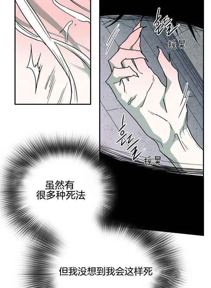 第238话 第17页