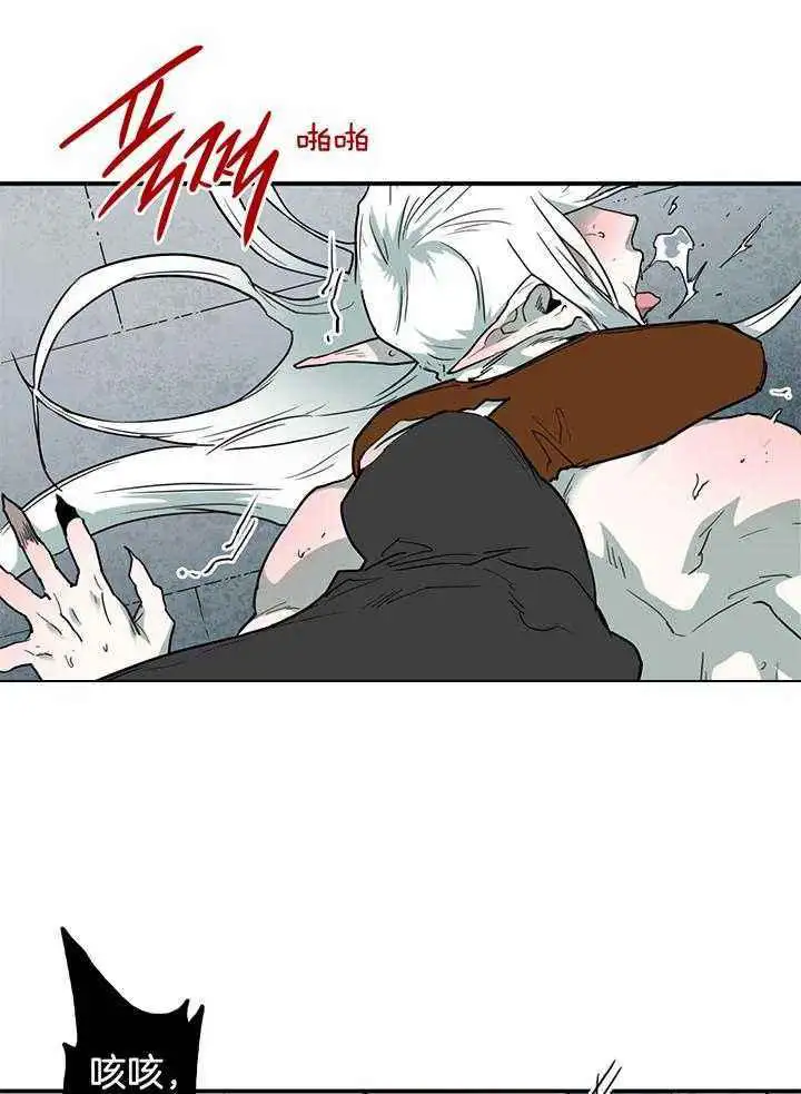第238话 第15页