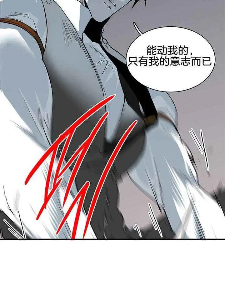 第238话 第13页