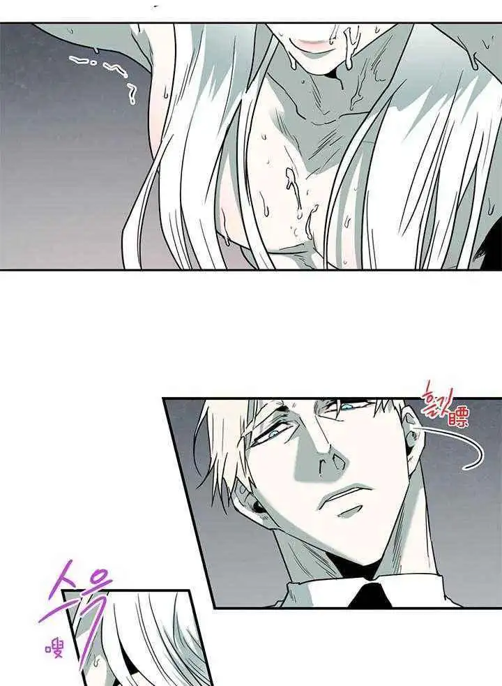 第238话 第3页
