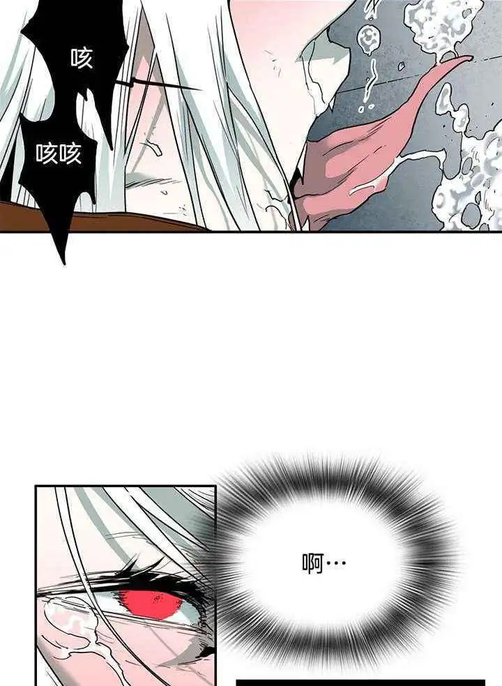 第238话 第16页