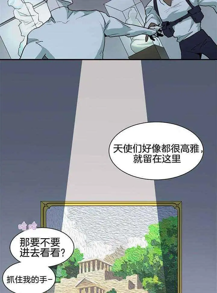 第239话 第23页