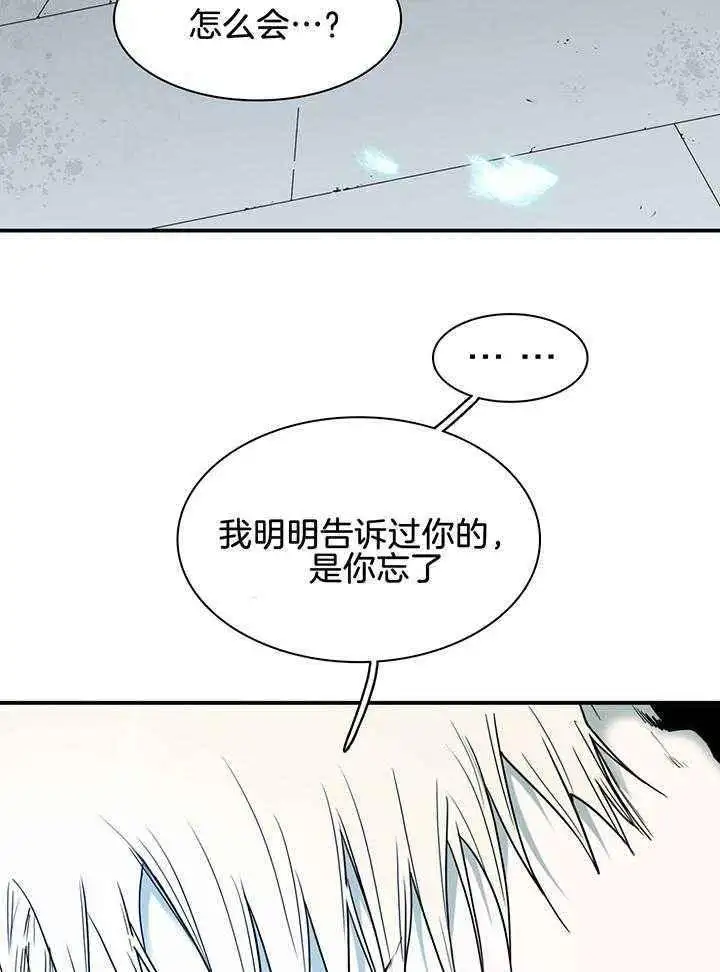 第239话 第7页