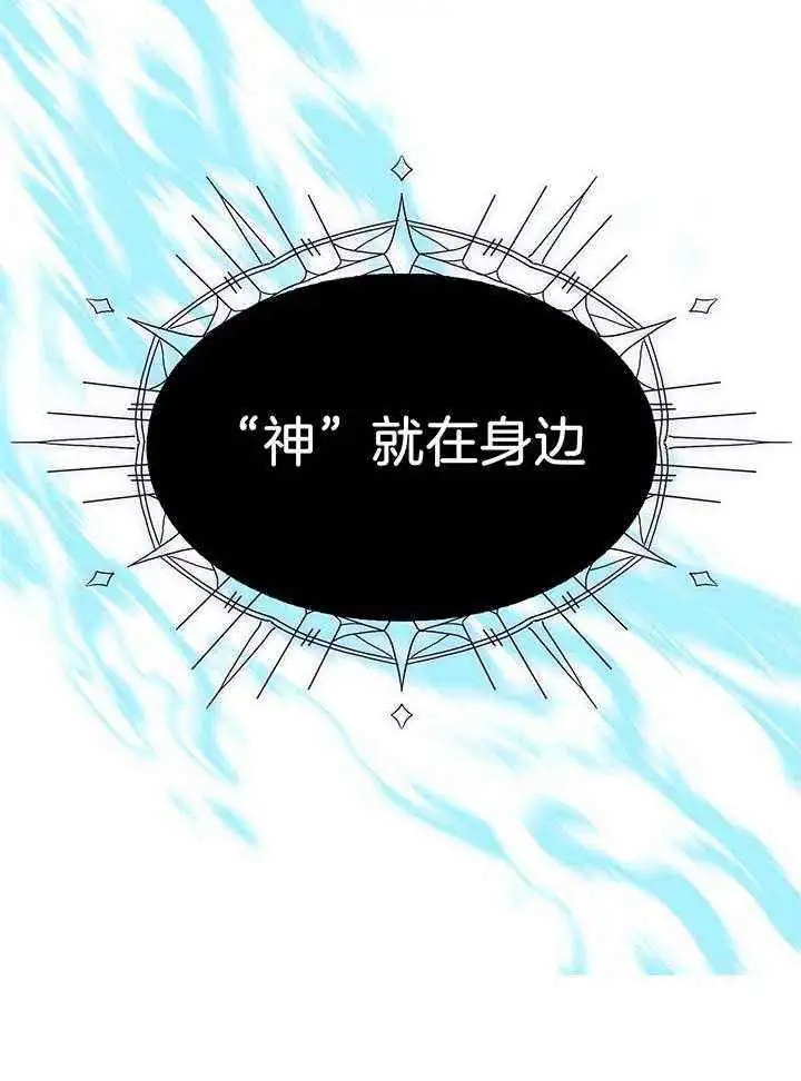 第239话 第21页