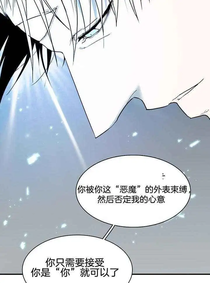 第239话 第8页
