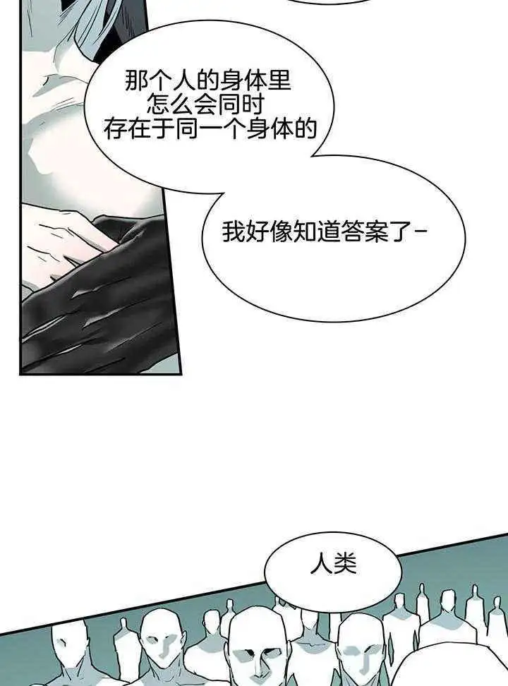 第239话 第10页